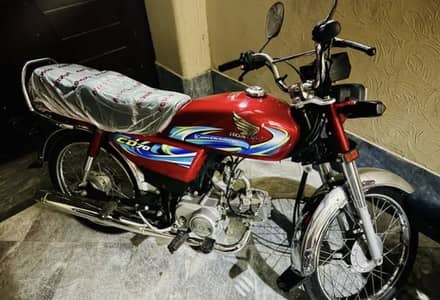 Honda 70 2024