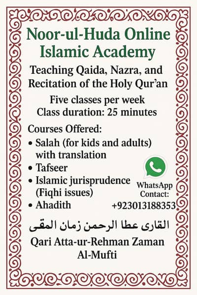 Home Tutor