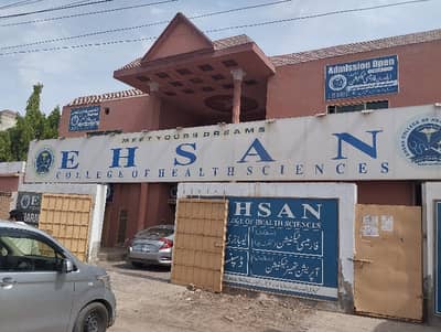 20 Marla Commercial Building For Sale