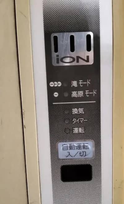 Portable 110 A. C for sale