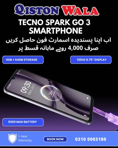 Tecno Spark Go 3 on Easy Installments - Rs. 4000 Monthly | Qiston Wala