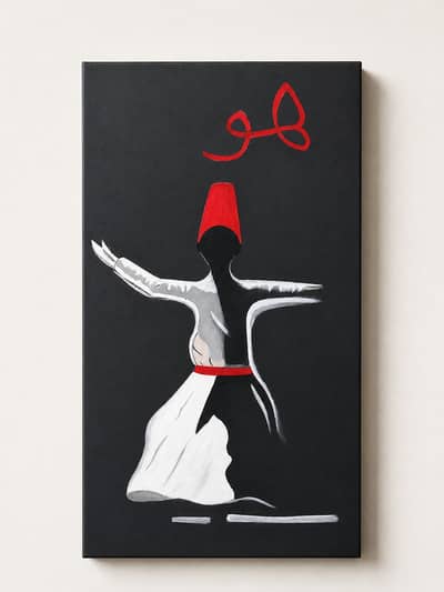 A sufi painting