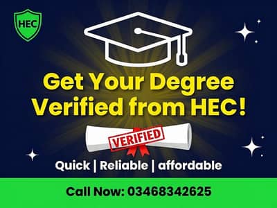 Degree verification Services, Online Applications