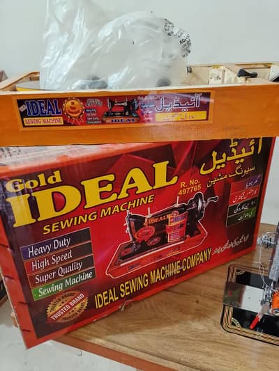 sewing machine for sale