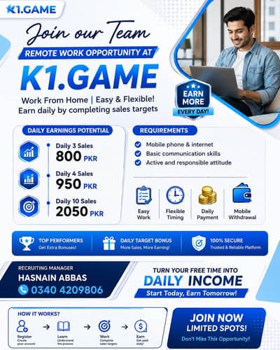 Online Remote Job | Daily Earning Opportunity | Work From Home