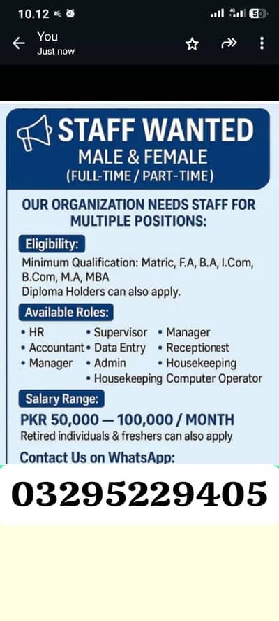 need staff