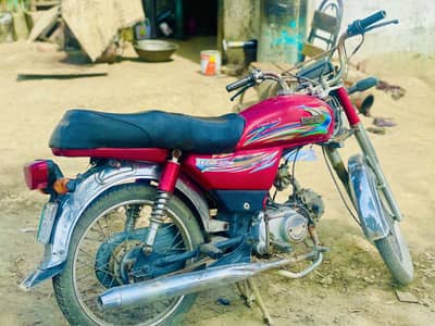 United 70cc