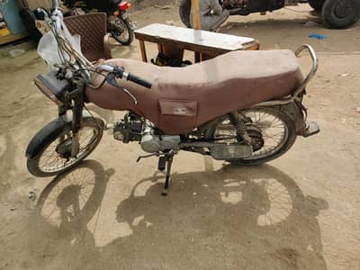 urgent sale