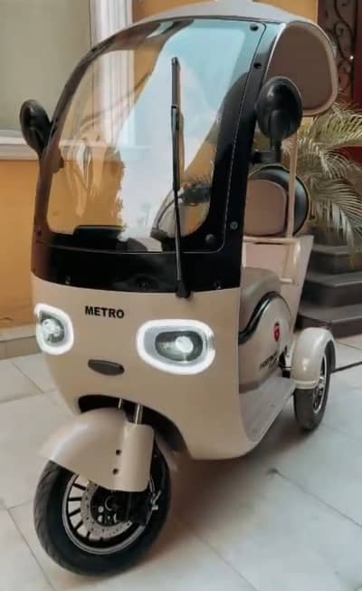 Metro Premium Plus Electric Bike