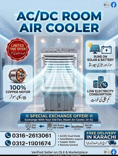 Ac DC Room air Cooler  Inverter | Exchchange offer |  Limit Time Offer