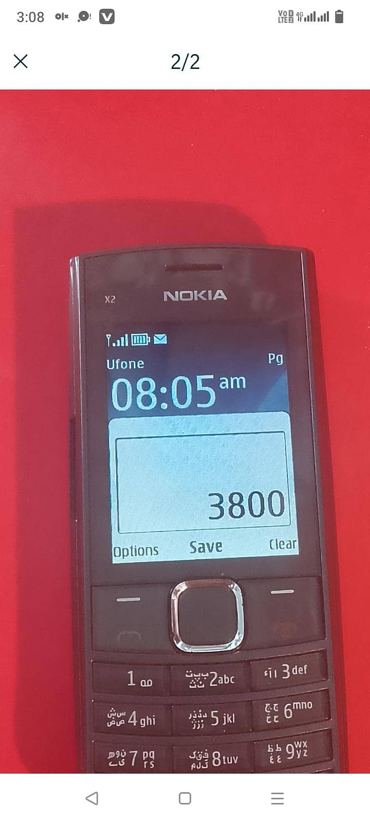 Nokia x205 0