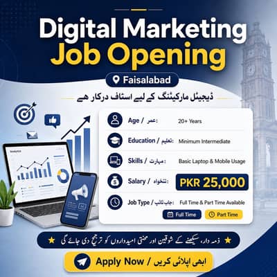 Digital Marketing