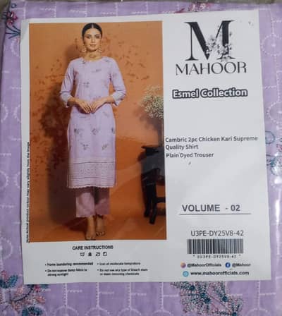 Cambric 2pc Chicken Kari Supreme Quality Shirt . Plain Dyed Trouser