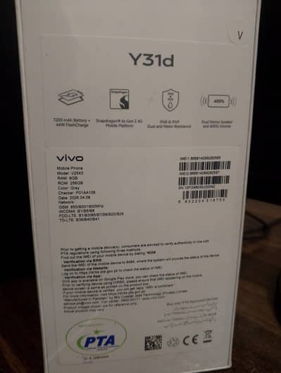 VIVO|y31d|8/256GB
