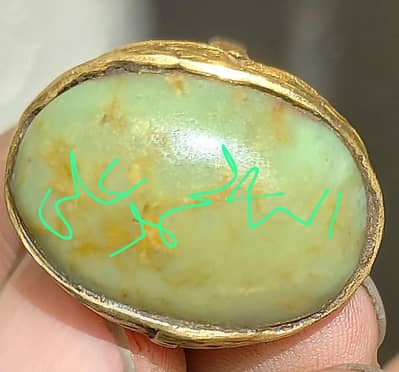Original ancient museum quality Hussaini Feroza brass ring