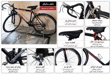 cycle sale 40,000