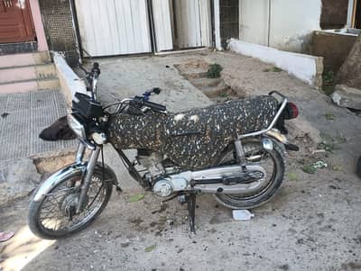 125 condition samne hai apke