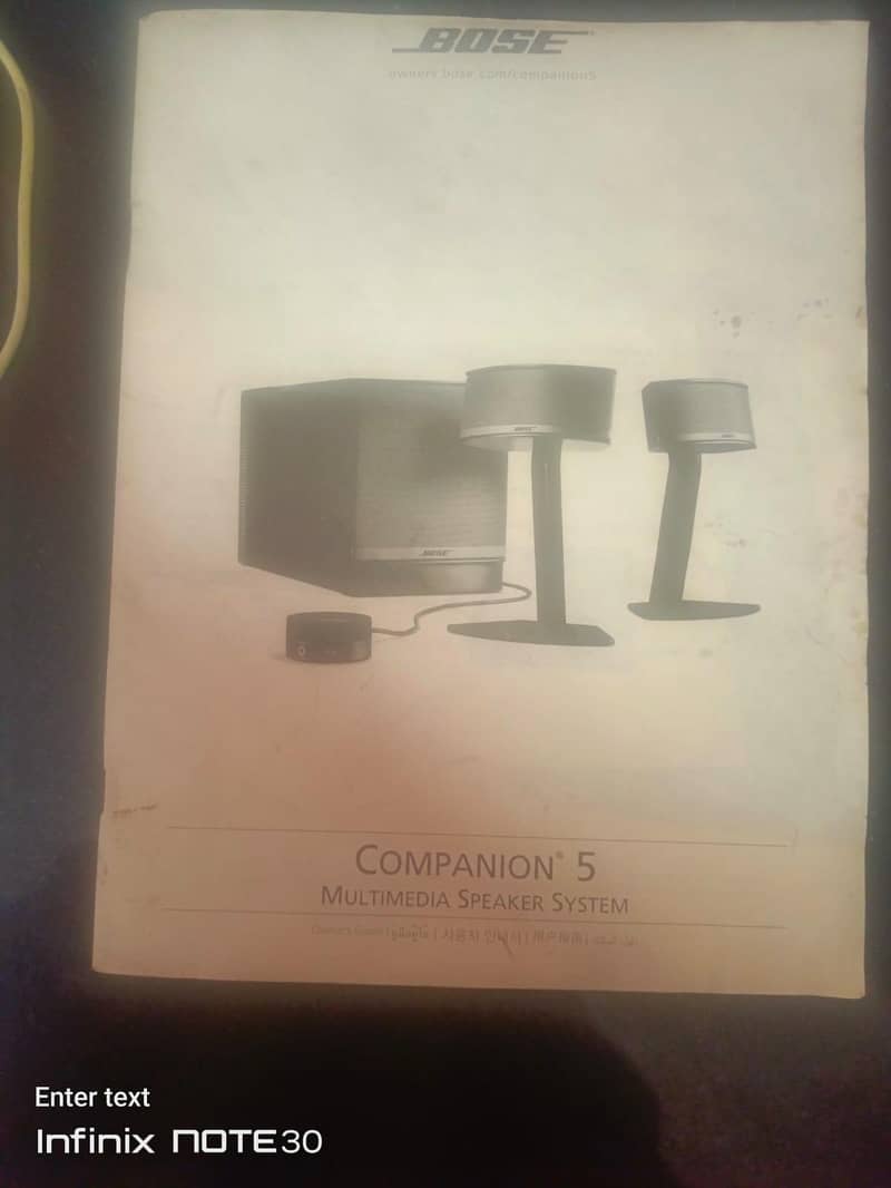 multimedia 8