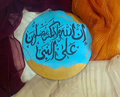 Calligraphy