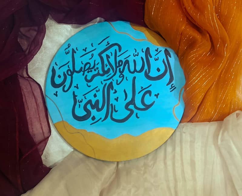 Calligraphy 1