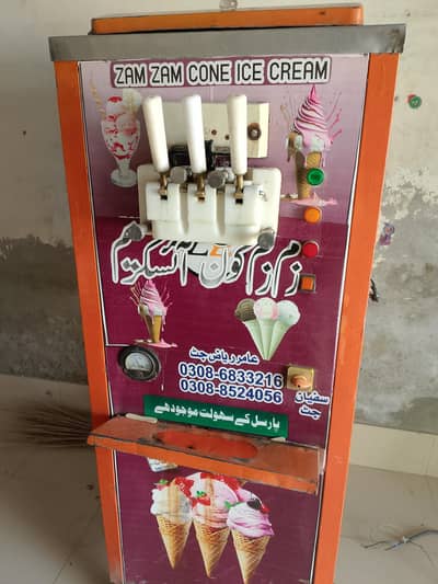 ice cream mashine far sale