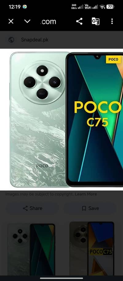Redmi Poco c75 8/256
