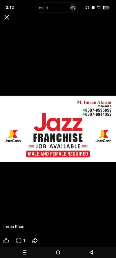 jazz Franchise per job k leay larko or larkio ki zarorat hai