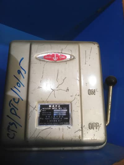 metal clad switchgear