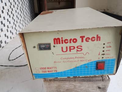 700 WATTS UPS, USED , 3 Fans ,10 Lights back up ,