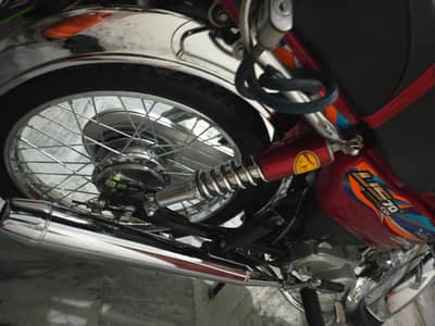 ya bilkol new bike ha 2025 model ha watsapp number 03709564065