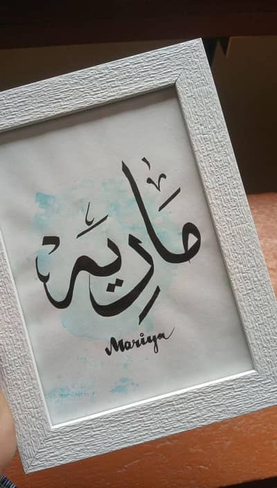 Customized Photo Frames & Memory Frames