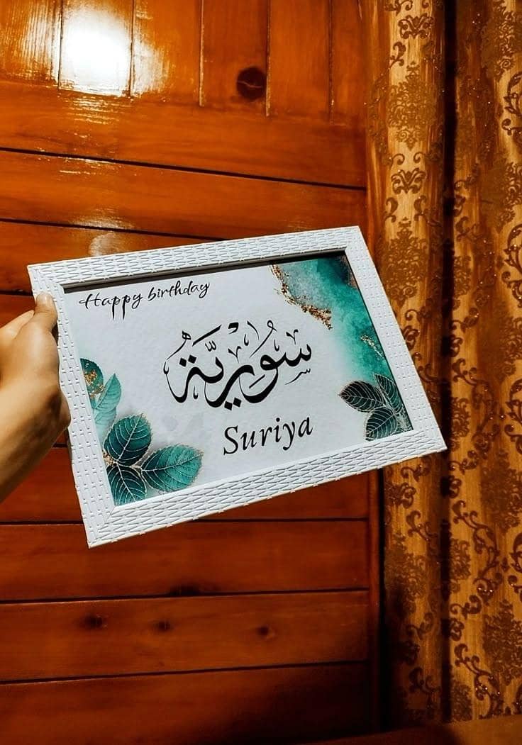 Customized Photo Frames & Memory Frames 2