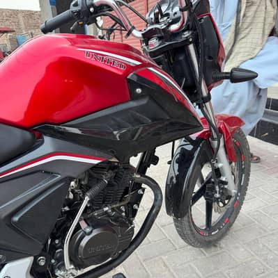 new bike 2026