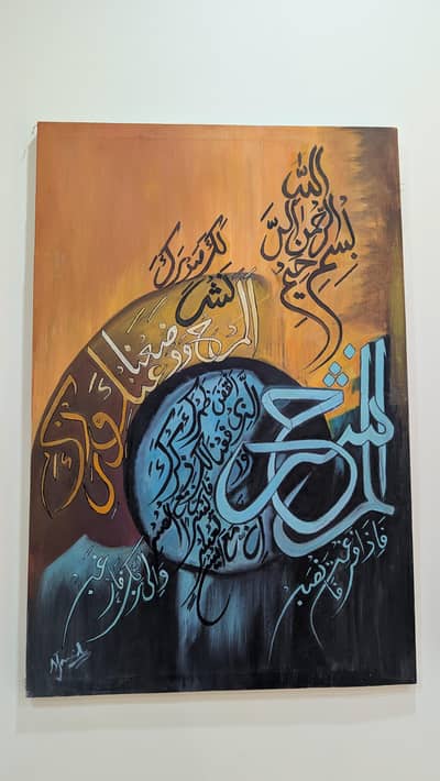 Calligraphy painting (potrait)