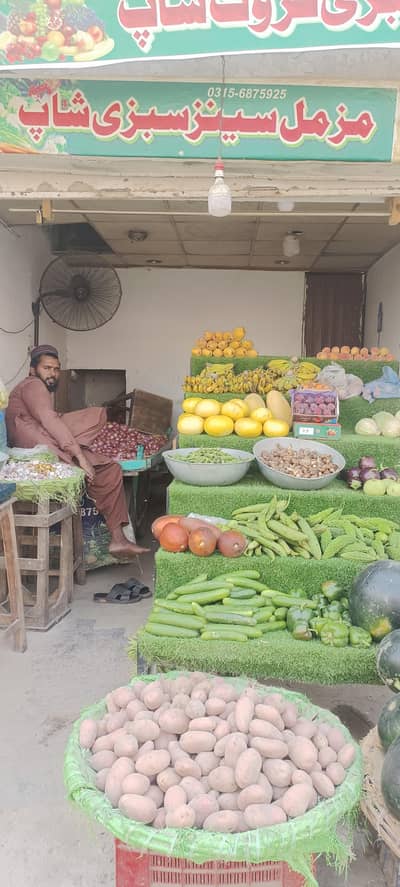 ے لیے لڑکے کی ضرورت ہے سبزی کی دکان پر ڈیوٹی ٹائم صبح  8am To 6pm
