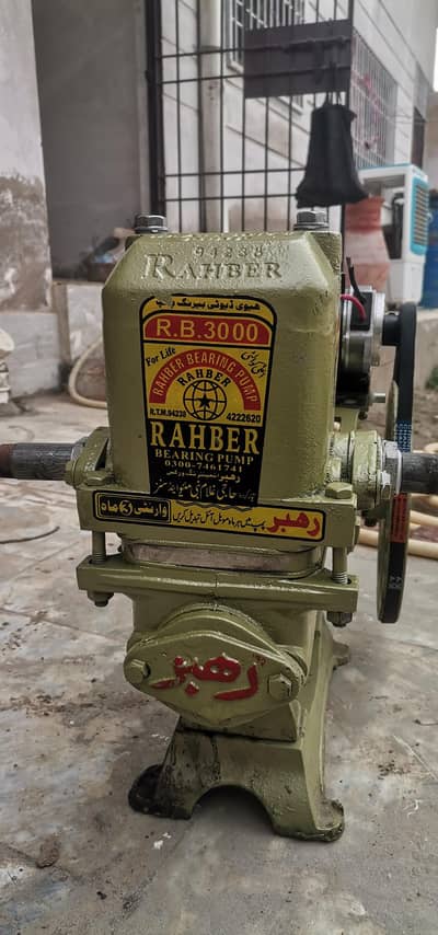 Rahber Donkey 1×1 bearing pump