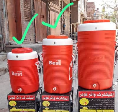 Electric Water Cooler | water Chiller