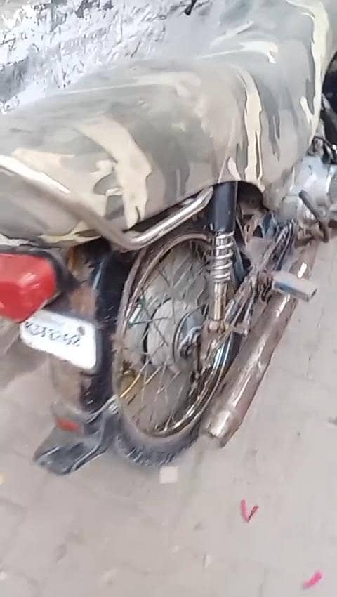 super star  0