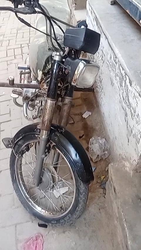 super star  2