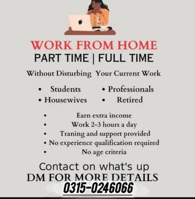 On line work form home