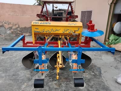 for sell