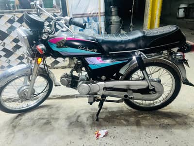 Honda 70