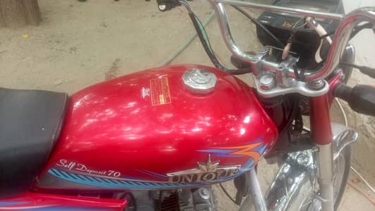 Unique Xtreme UD 70 2021