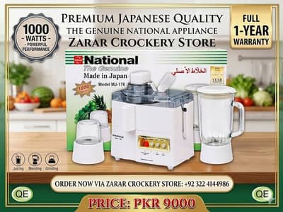 National Juicer Blender