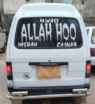 hiroof 1999