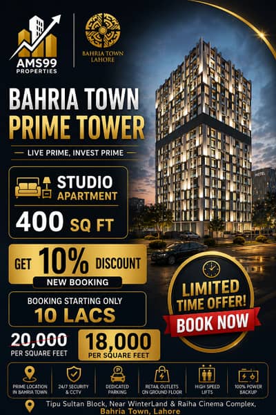 400 SQ FT Luxury Studio Apartment for Sale in Prime Tower Bahria Town Lahore