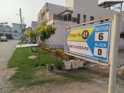 7.5 Marla Park Facing Plot in Buch Villas for Sale