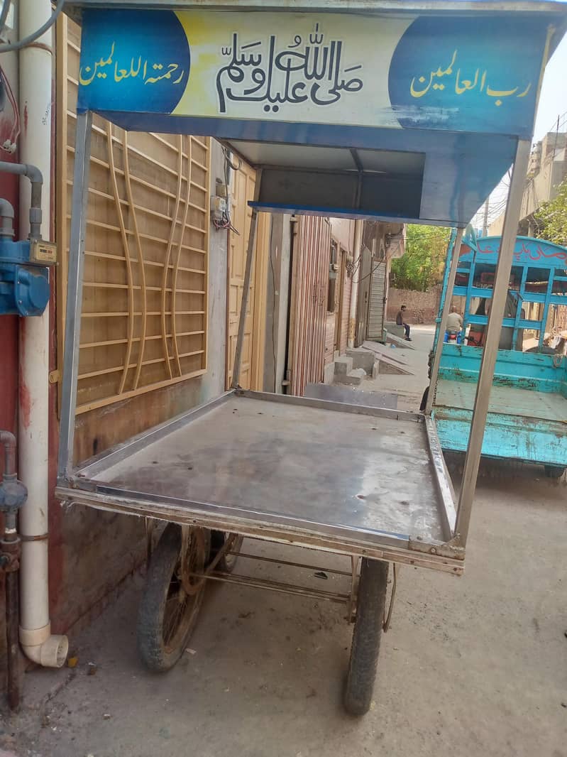 اسٹیل ریڑھی 1
