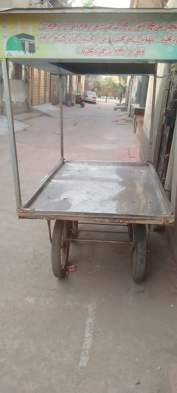 اسٹیل ریڑھی 2