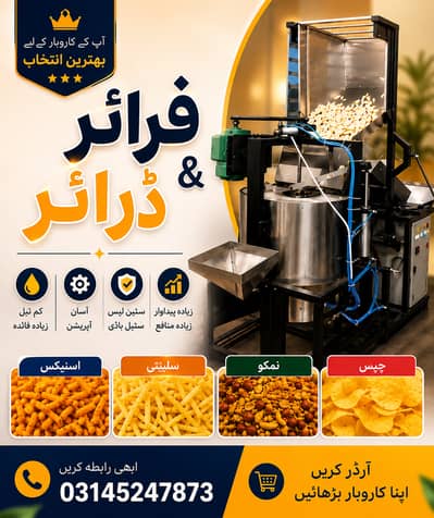 Auto fryer and dryer for Snacks / Slanty / Nimko / Chips